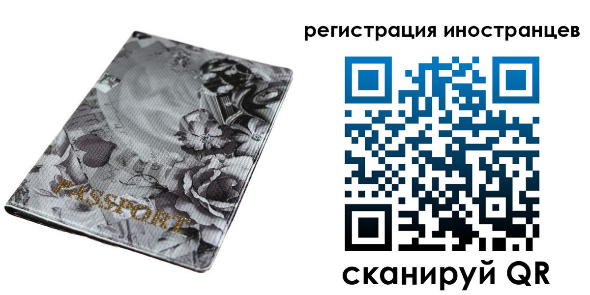 прописка в Камбарке