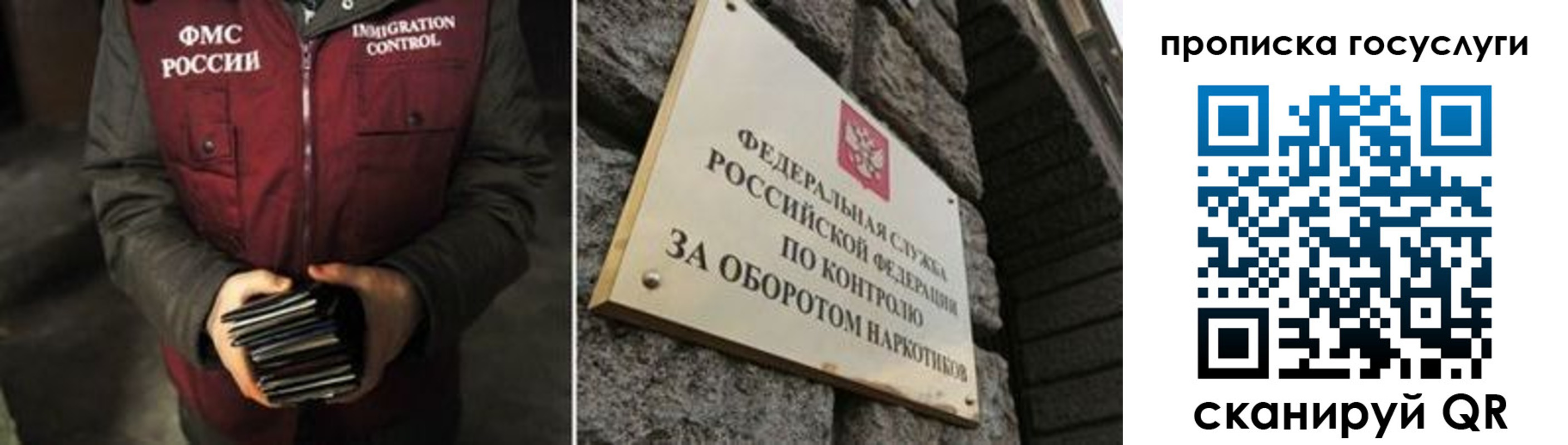 временная регистрация поиск в Камбарке