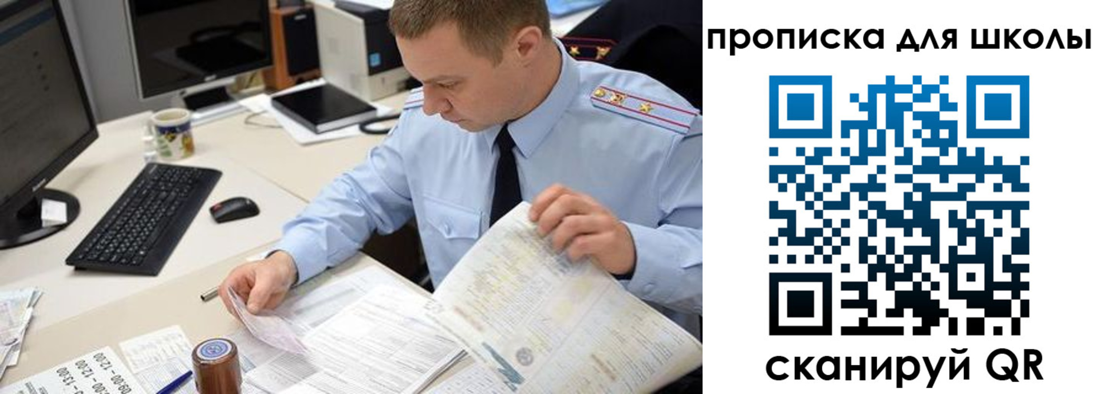 прописка паспорт в Камбарке