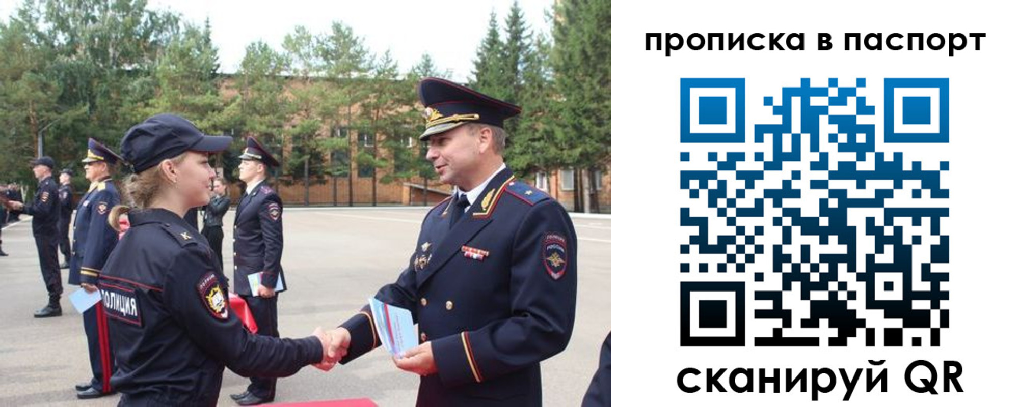 временная прописка в Камбарке