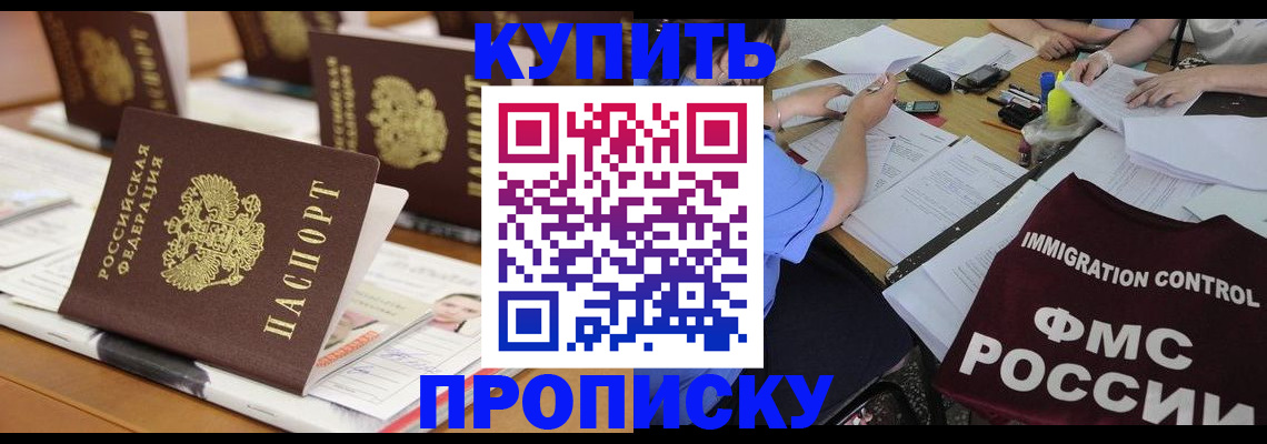 временная регистрация поиск в Камбарке