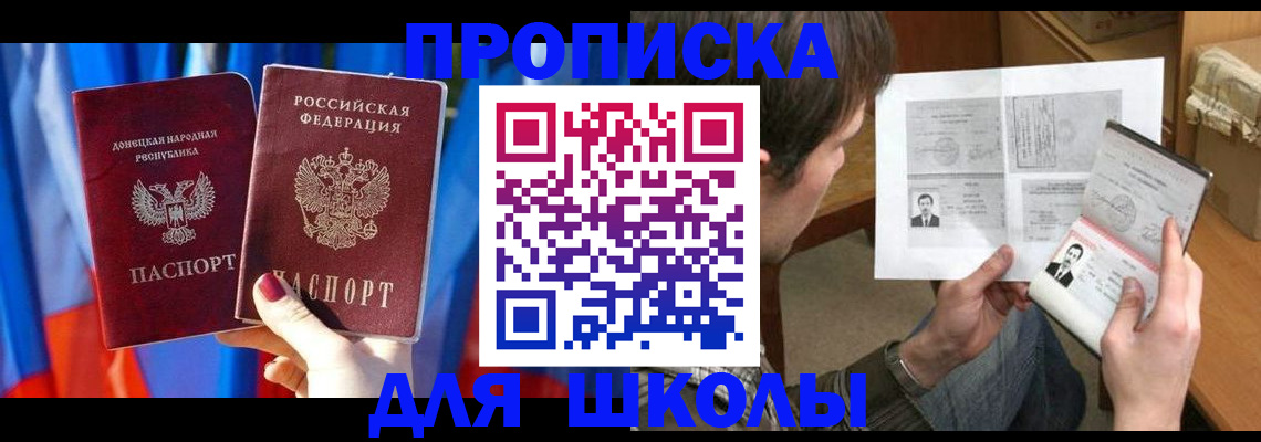 миграционный учет в Камбарке