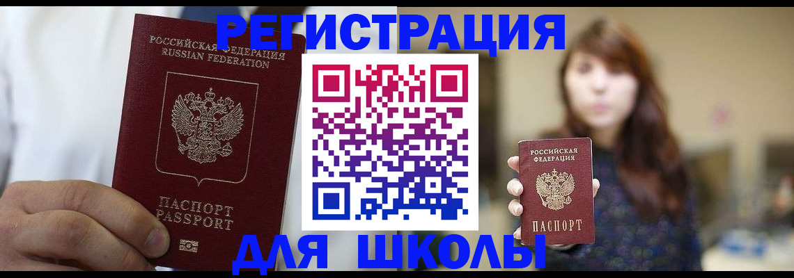 прописка в квартире в Камбарке