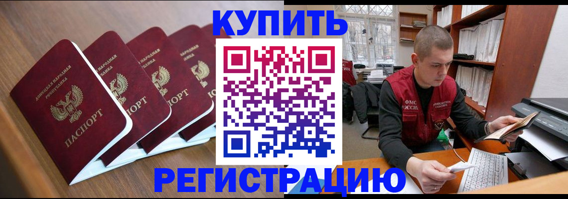 где прописаться в Камбарке